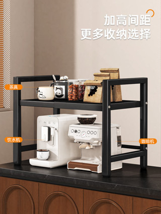 微波爐/烤箱收納架/// 微波爐收納架廚房可伸縮多功能檯面家用