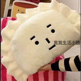 可愛娃娃 送禮娃娃 同款餃子抱枕高階沙發臥室床頭靠墊陪睡毛絨玩偶生日禮物