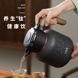 純鈦燜茶壺家用溫顯悶泡壺茶水分離大容量鈦壺老白茶泡茶壺保溫壺