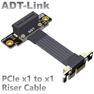♞[訂製]ADT-Link PCIE 4.0 x1延長線 避免顯卡干涉網卡聲卡USB ADT工廠直銷 雙直角