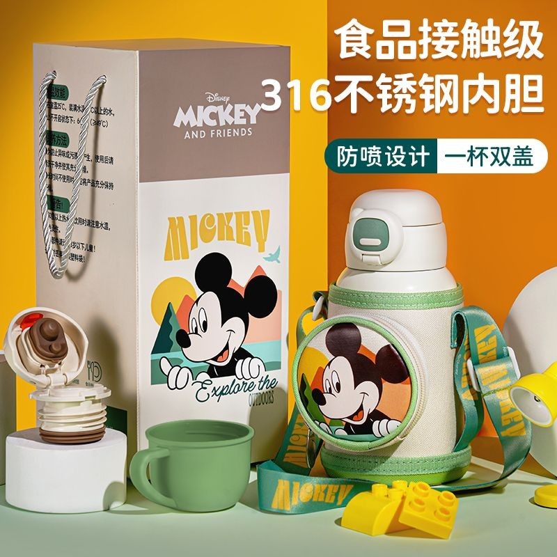 迪士尼米老鼠兒童保溫杯吸管式雙蓋簡約大容量男女孩可愛米奇水杯