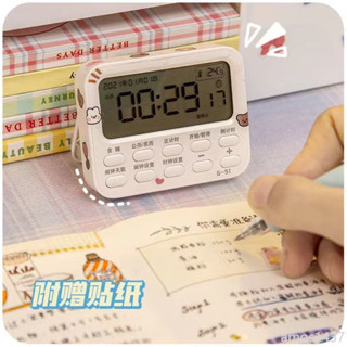 🚚臺灣熱銷🚚 學生鬧鐘正倒數計時器學習專用自律做題提醒廚房時鐘定時器簡約ins