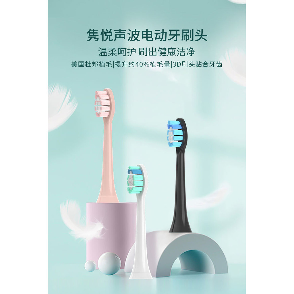 牙刷頭 替換頭 電動牙刷 適配飛利浦HX682p電動牙刷頭HX680p/680q/680c/681a/680j替換354