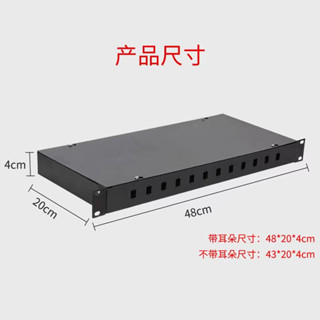 ♞,♘,♙機架式光纖終端盒12口 單模滿配SC接頭SC尾纖適配器12口光纖光纜終端盒