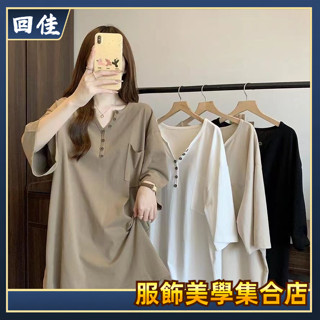 【回佳】 【店鋪熱銷】中長款v領短袖t卹女夏季大碼胖mm遮屁股1.0-150.0kg洋氣遮肉顯瘦上衣