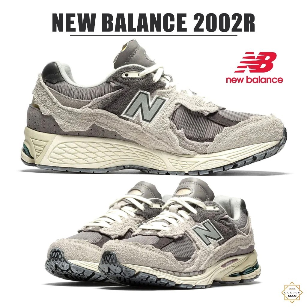 New Balance 2002r 保護包 雨雲運動鞋 灰色 - Nb 2002r 灰色 灰色 適合男女 聰明人