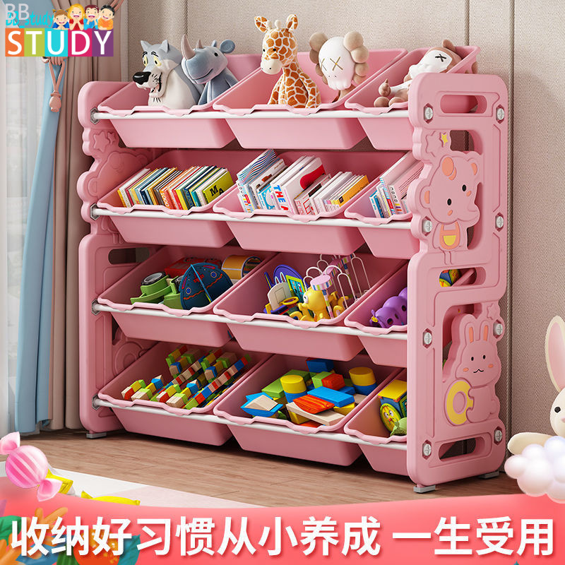 兒童玩具收納架多層大容量寶寶書架分類整理收納玩具櫃多層置物架