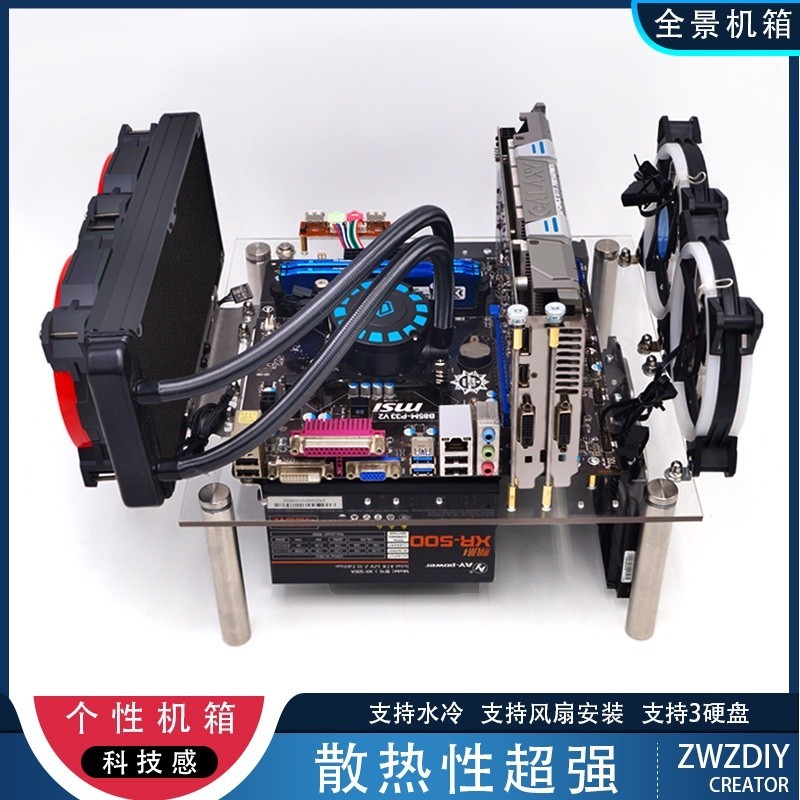 ♞【現貨  全場免運】   電腦主機機箱ITX開放式MATX透明亞克力玻璃DIY簡約臺式下置式電源