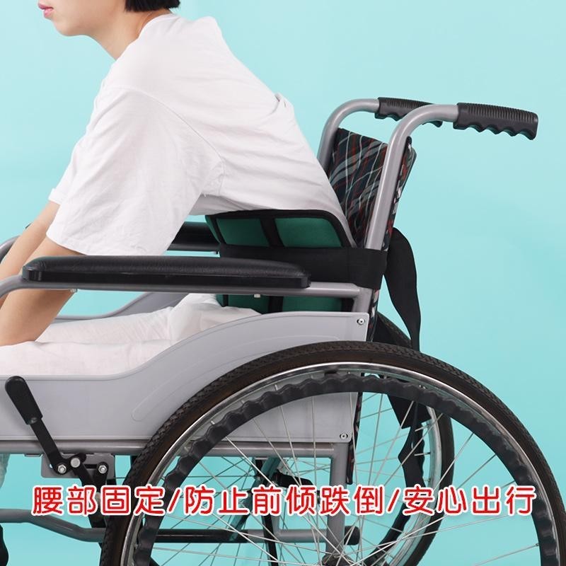 輪椅安全帶痴呆偏癱椅用避免前傾滑倒約束帶束縛帶便攜固