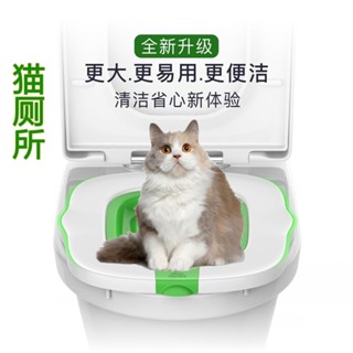 貓咪廁所訓練器 貓如廁訓練器 貓馬桶墊可放貓砂 貓咪坐墊訓練器 坐便器 貓廁所 馬桶圈訓練器代替貓砂盆 卡扣設計