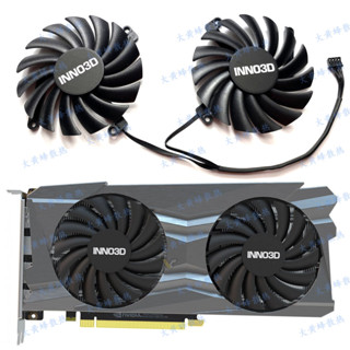 耐用!品質超好. INNO3D/映眾RTX2060 12GB TWIN X2 OC黑金版顯卡風扇 CF-12910S