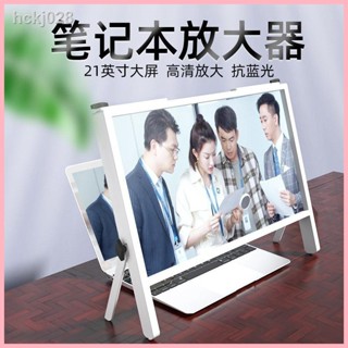 ♞熒幕掛燈【】筆電支架??kqp筆記本電腦螢幕放大器超清