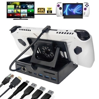 ♞,♘DIY電玩賣場新貨特惠 新品rog ally底座拓展塢HDMI4K60HZ/千兆網口ROG Ally底座散熱