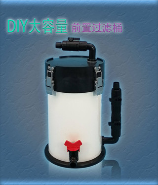 現貨速發 DIY前置過濾桶魚缸龜缸diy過濾器濾桶自製外接過濾器 包郵