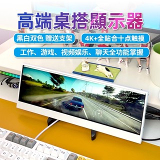 ♞,♘,♙華碩同款雙屏筆記本4K便攜帶式擴充套件熒幕屏顯示器電腦桌搭觸控PSwitch遊戲機機上盒廣告機數碼相框車用螢幕