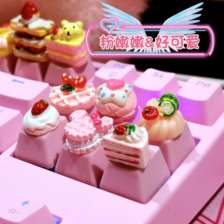 【蝦皮優選】 ♞,♘,♙【鍵帽】單顆甜點蛋糕 機械鍵盤鍵帽 可愛女孩粉色巧克力美食 方形ABS鍵帽OEM R4高度 十字