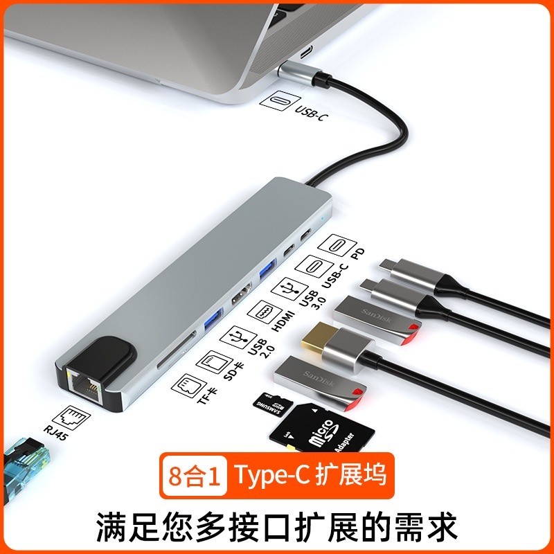 ♞,♘,♙ 一拖多Type-C RJ45百兆網口擴展塢 HDMI VGA同屏異顯 高清頻道轉換器 多合一USB3.0多功