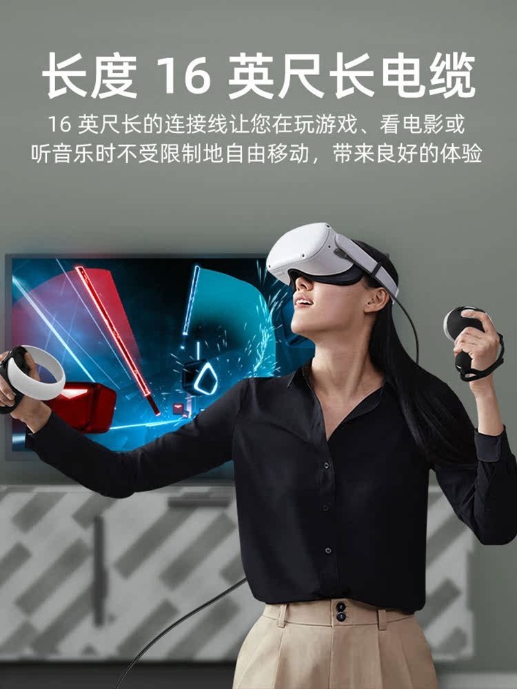 quest2link線oculus quest3充電串流數據線meta vr眼鏡串流線配件