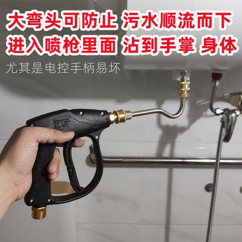 現貨熱銷 熱水器高壓清洗針機內膽清潔水槍噴頭針空調空氣能大彎頭噴槍配件