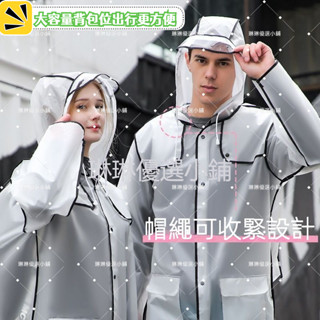 台灣出貨 雨衣 機車用雨衣 連身雨衣 後背包收納雨衣 一件式雨衣 背包雨衣 防水雨衣 輕量雨衣 時尚雨衣 風衣雨衣