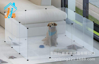 貓狗自由組合圍欄柵欄中小型犬圈養塑膠隔離板透明寵物圍欄