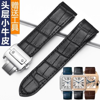 新款 替換錶帶 代用 真皮手錶帶代用卡地亞山度士錶帶桑托斯Santos男女摺疊扣表帶