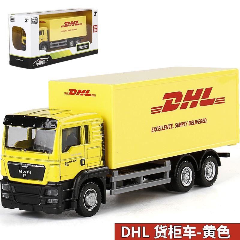 DHL玩具車1:64貨櫃車合金車工程車運輸車汽車模型男孩禮物成品