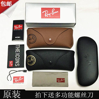 新款眼鏡盒 收納盒 原裝雷朋太陽眼鏡盒RayBan墨鏡盒 收納抗壓通用平光近視眼睛皮盒