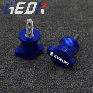 【高品質】 適用鈴木GSX250R GSX250 DL250 GW250 CNC改裝起車釘 起車架螺絲