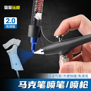 主導遊戲模型Gundam模型噴漆縣標記噴槍套裝迷你氣泵GMA01