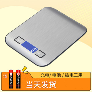 廚房電子秤烘焙小型電子稱防水家用克稱不鏽鋼食物電子廚房稱
