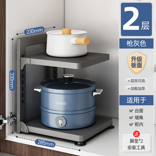 廚房水槽架/// 槍灰廚房炊具收納架多層儲物架內櫃分層水槽下Ta