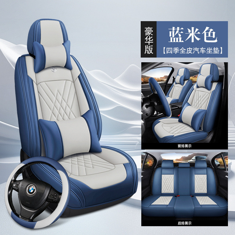 通用型定制適合汽車座椅套 PU 皮革前座 + 後座全套適用於 Mazda2 Nissan