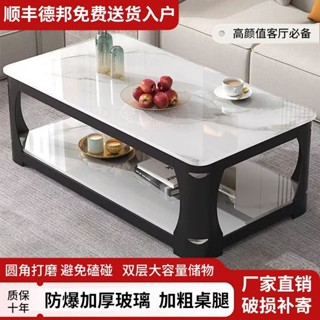 【免運】茶几客廳家用小戶型北歐風大理石強化玻璃長條茶檯簡易辦公室