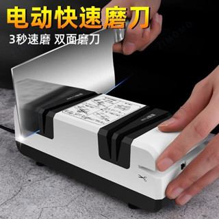 【限時*下殺】 德國新款電動磨刀器多功能家用磨刀石全自動菜刀快速磨刀機剪刀口