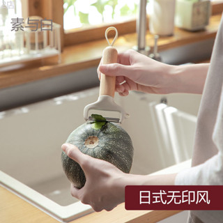 臺灣出貨 日式蔬果削皮刀 多功能去皮 水果蔬菜刮皮器 廚房土豆削皮器