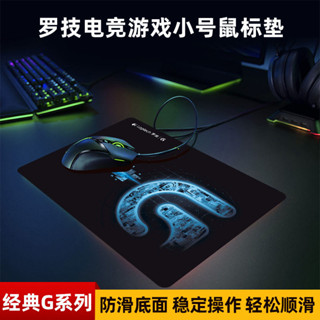 羅技滑鼠鍵盤墊電競遊戲小中號卡通可愛專用訂製橡膠