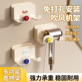 2025新款可愛ins風多巴胺吹風機置物架免打孔衛生間壁掛式多功能收納電吹吹風機架