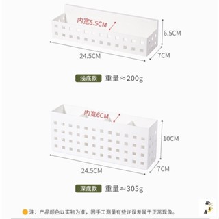 【新月居】 磁吸置物架 冰箱磁鐵置物架 冰箱收納架 冰箱層架 冰箱置物架 廚房層架 置物架 冰箱收納盒 冰箱磁吸收納架