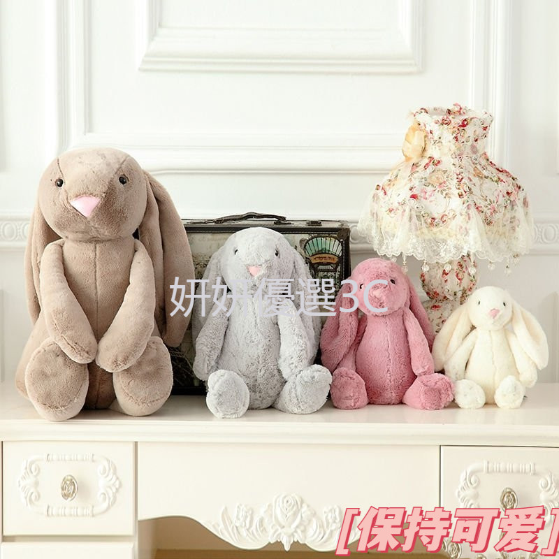 台灣出貨  兔子 垂耳兔 玩偶 毛絨玩具 可愛 公仔 佈娃娃 送兒童 女孩孩童 生日禮物 邦尼兔 兒童禮物 布偶娃娃禮物