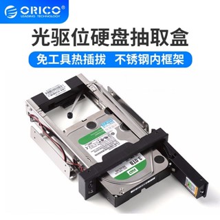 ♞Orico/奧睿科 光驅位擴充套件硬碟托架3.5寸抽取盒子改臺式機箱內置熱插拔插硬碟外接盒sata支架子帶鎖倉門1106S