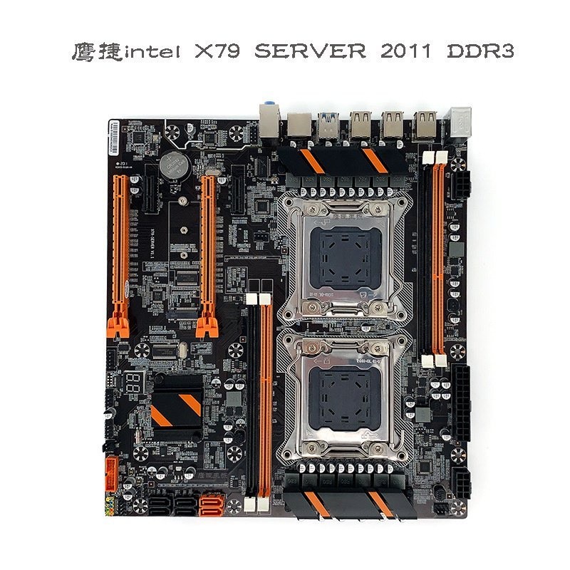 ♞鷹捷雙路X79 sever 2011 DDR3服務器遊戲多開支持e5-2660 2680v2