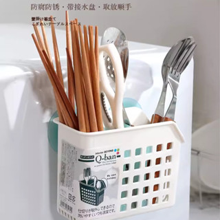 壁掛式筷籠廚房餐具收納架塑料吸盤筷盒瀝水筷桶