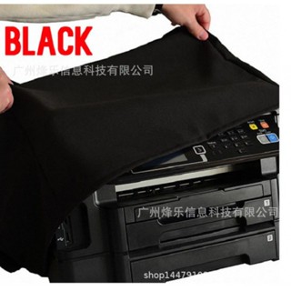 3D印表機防水罩 影印機防塵罩 刻機辦公用品保護罩