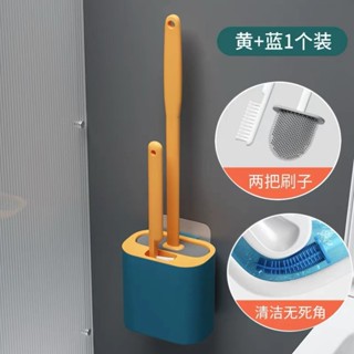 雙刷兩用夾縫廁所刷家用長柄軟膠馬桶刷無死角清潔實用矽膠矽膠刷馬桶刷免打孔壁掛衛生刷