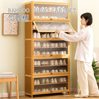 💒利卡家居🏡楠竹鞋櫃家用門口鞋架子簡易省空間宿舍出租屋入戶實木小房間收納神器玄關櫃