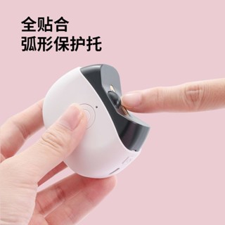 美甲打磨機老人電動指甲修剪二合一嬰兒電動磨甲器家用