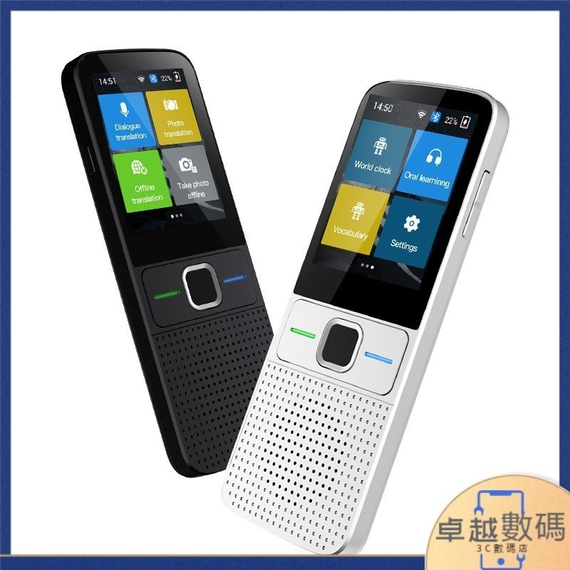 ♞,♘,♙【優選 新品】T10翻譯機138國語言翻譯器翻譯棒拍照翻譯商務學習同聲傳譯對話