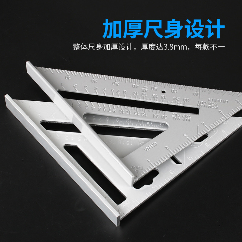 三角尺高精度鋁合金三角板多功能加厚木工直角尺45度加厚不鏽鋼尺