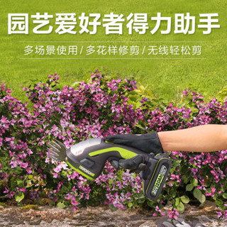 現貨速發 威克士鋰電修籬機WD801多功能迷你除草剪草修枝家用電動割草機